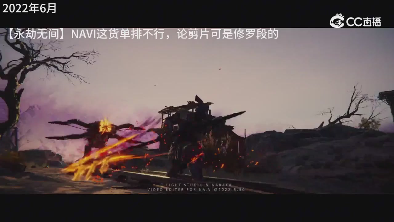永劫五周年，感谢所有创作者