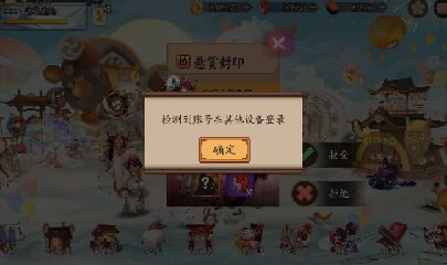 晴明扇投放点