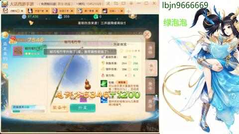 520<缘起>