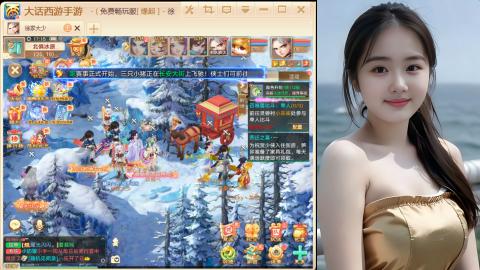 520新服《缘起》