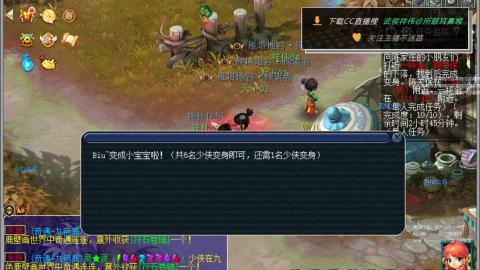 嘉陵江10门日常