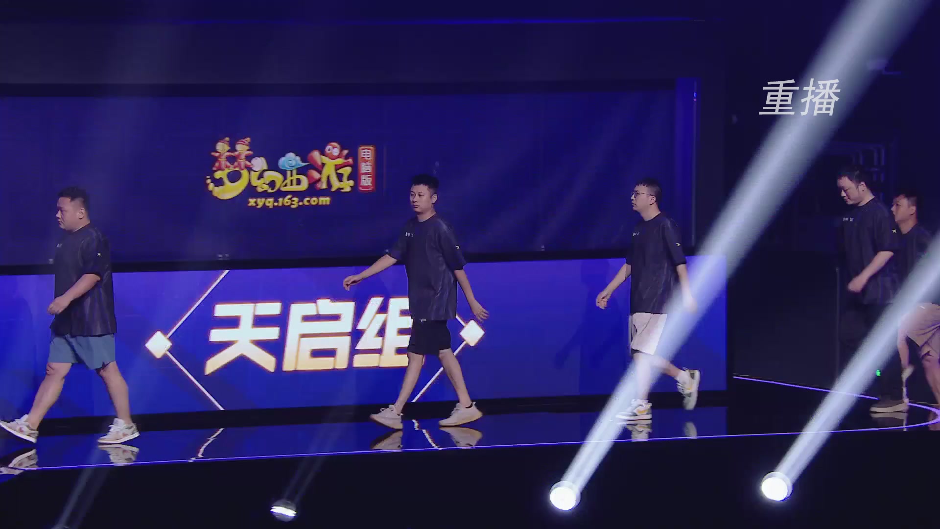 【重播】群雄逐鹿超级联赛S5总决赛