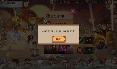 晴明扇投放点