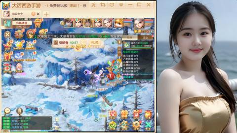 520新服《缘起》