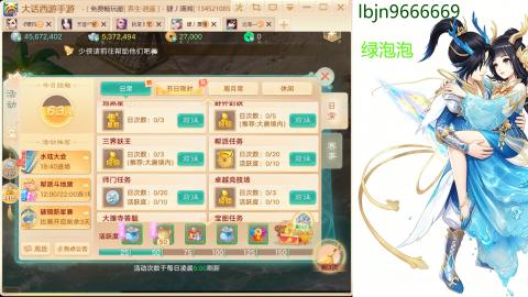 520<缘起>