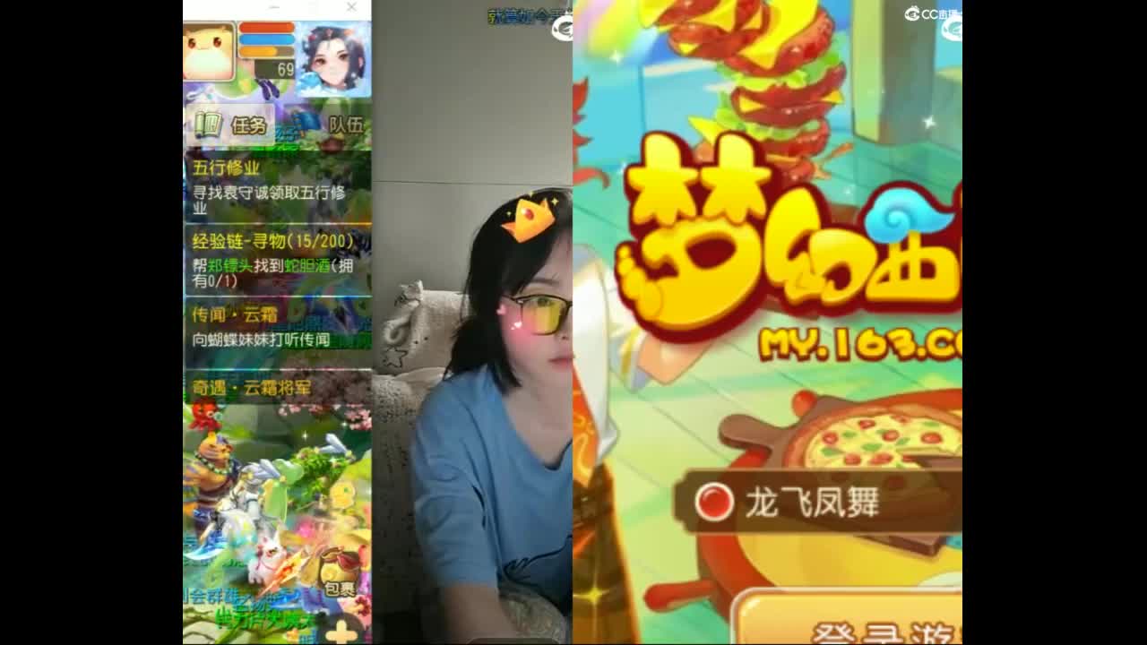 新区栀子花开 第4段
