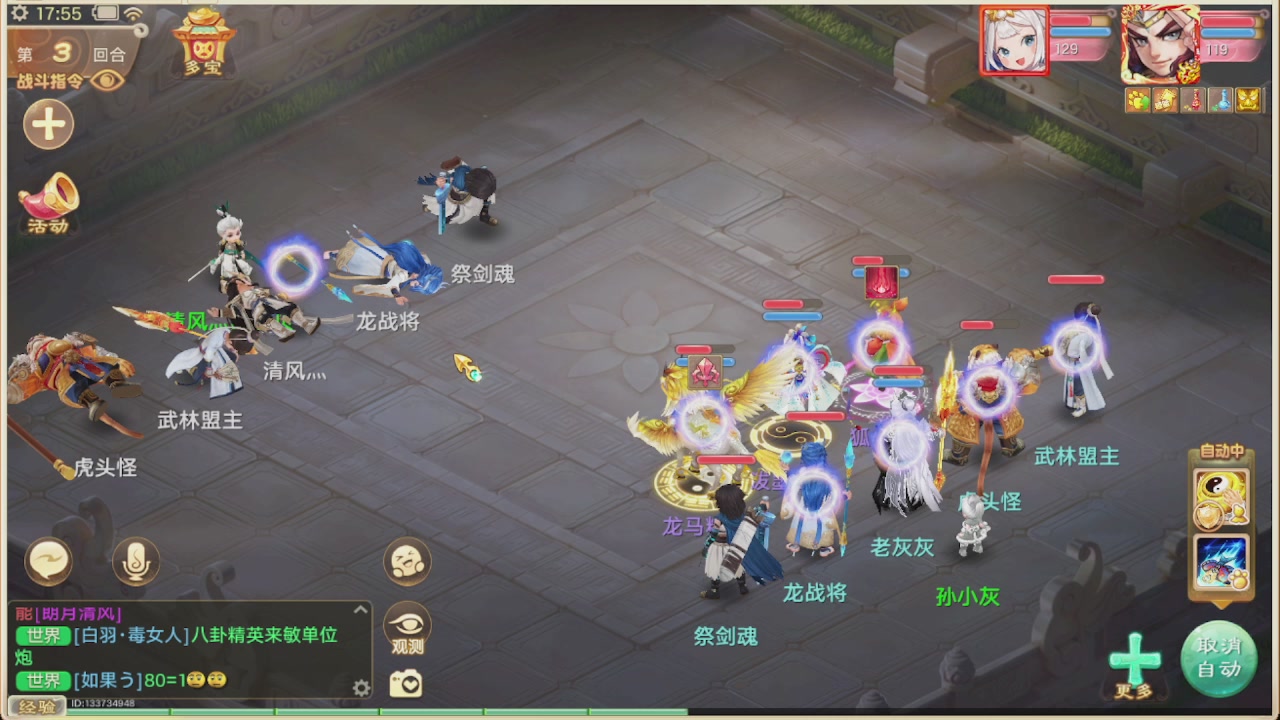 会当凌绝顶一览众山小