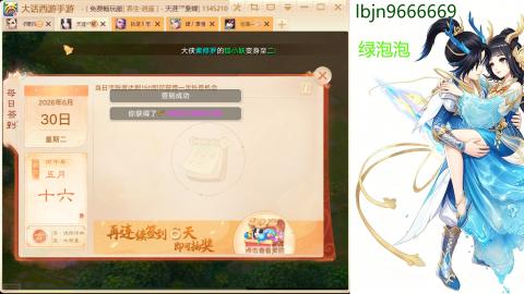 520<缘起>