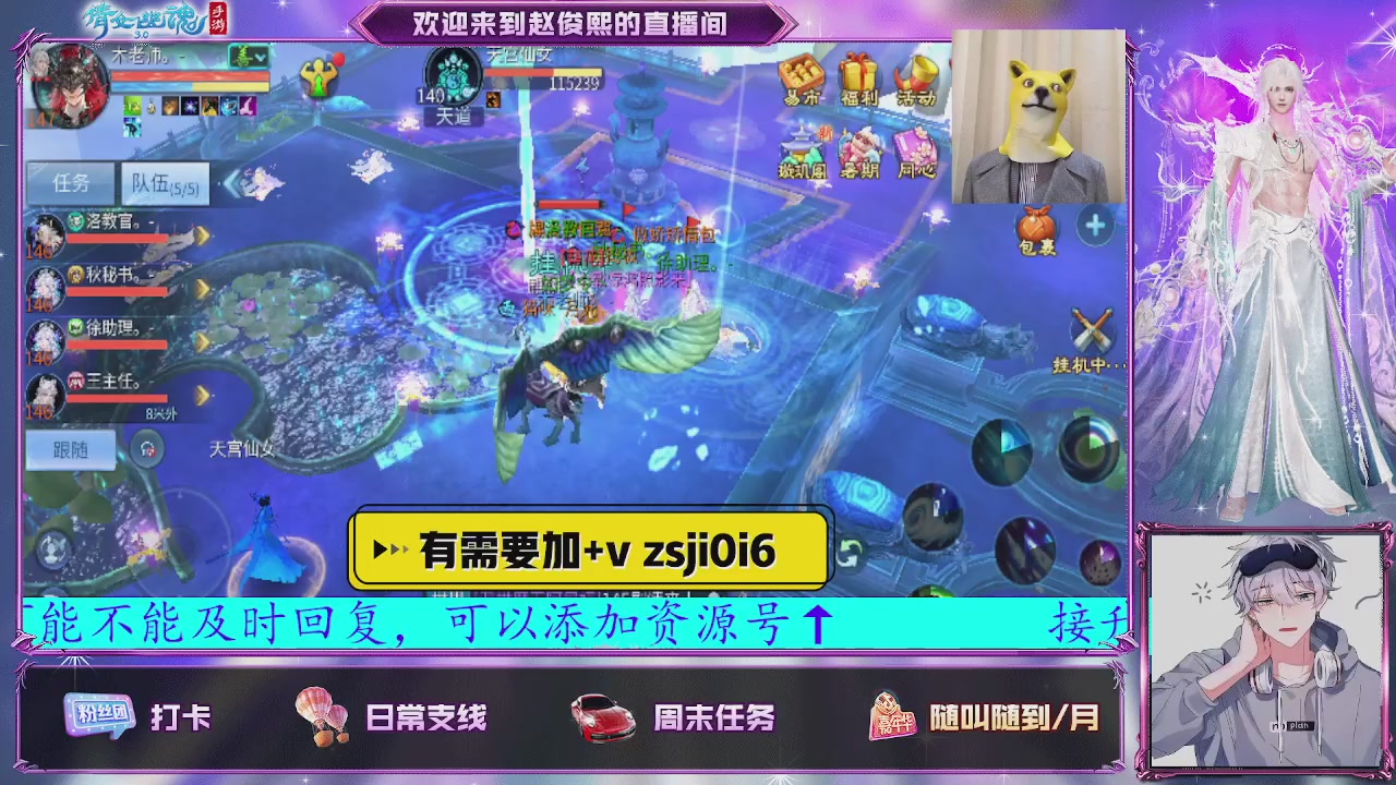接托管、接各种~