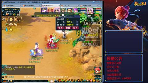 【彩云之南】144难民第588天