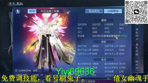 背饰打造，账号托管