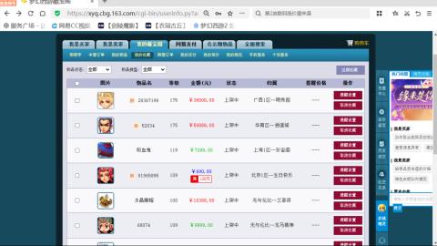 欢迎来到我的直播间