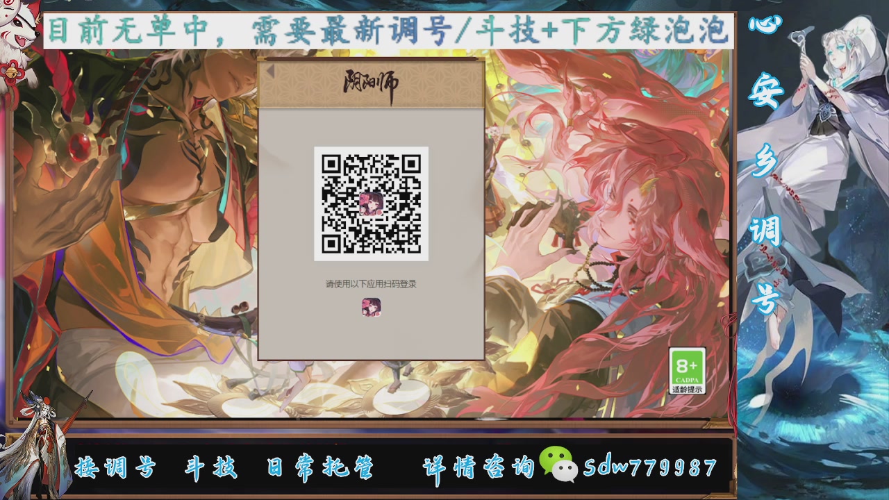 预约小赛季|斗技成就|pve调号