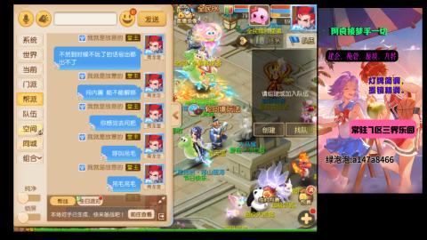 阿良接各种