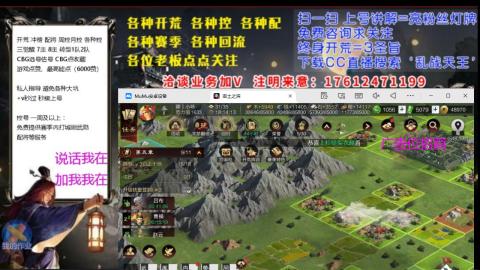 [3]配将开荒修车找号冲榜