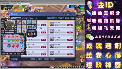 成就●心得●积分●进阶●神器●山河