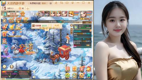 520新服《缘起》
