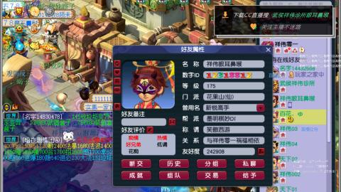 嘉陵江10门日常