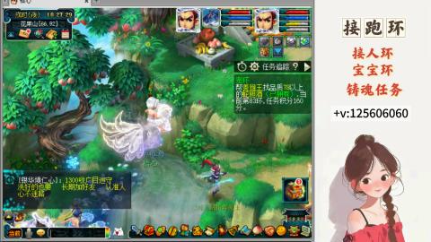 接跑环 接宠环 人环 接跑玉