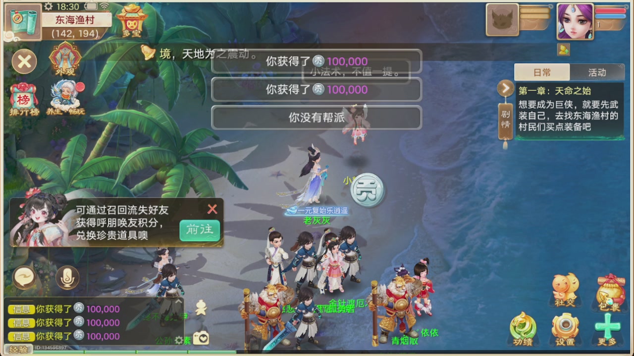 会当凌绝顶一览众山小