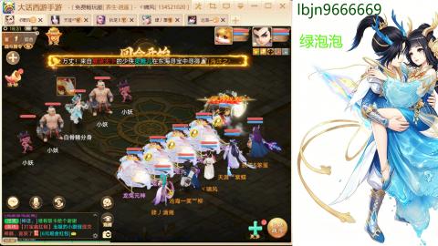 520<缘起>