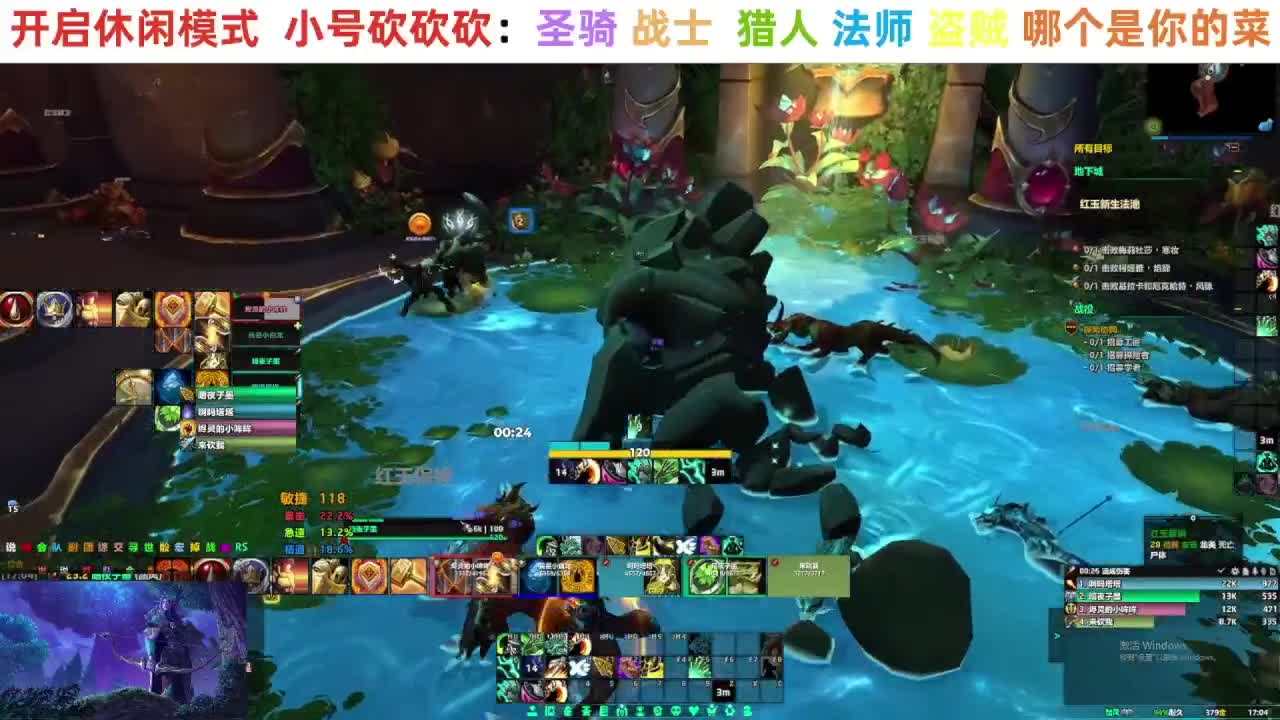【直播福袋】正式服小号升级中 第1段