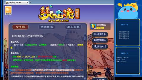 搬砖搬砖牛马的一天