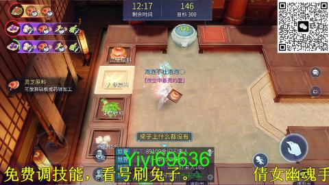 背饰打造，账号托管
