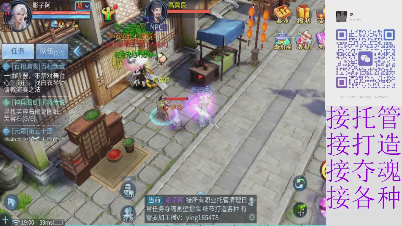 接托管打架夺魂指挥各种