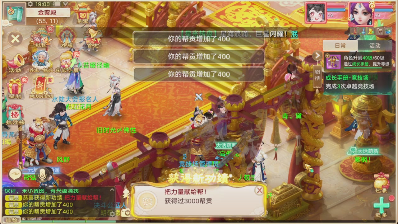 会当凌绝顶一览众山小