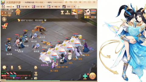 520<缘起>