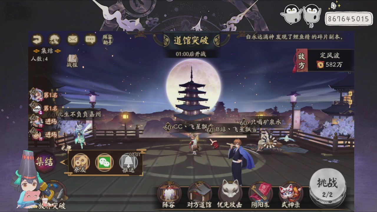 933来了