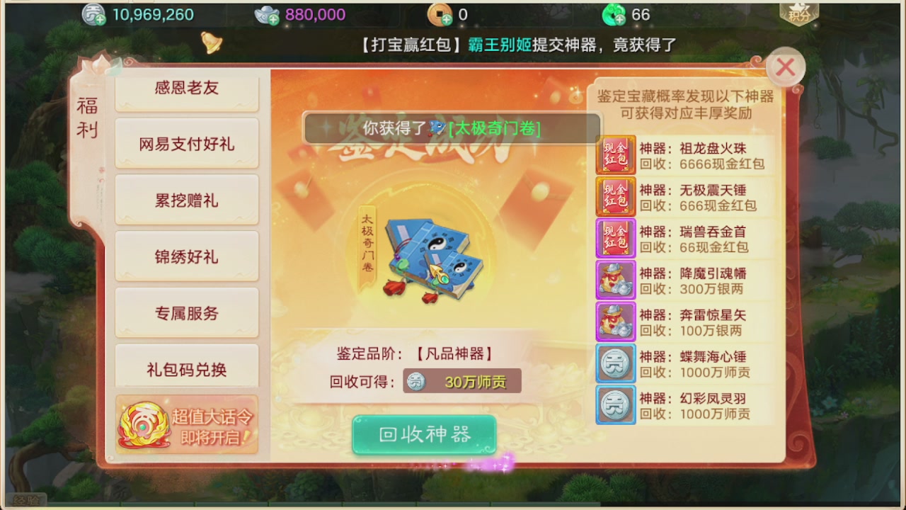 会当凌绝顶一览众山小