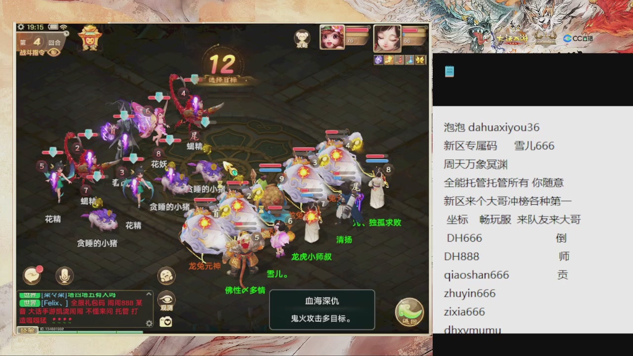福利码 雪儿666 全能管家来啦