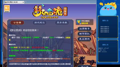 搬砖搬砖牛马的一天