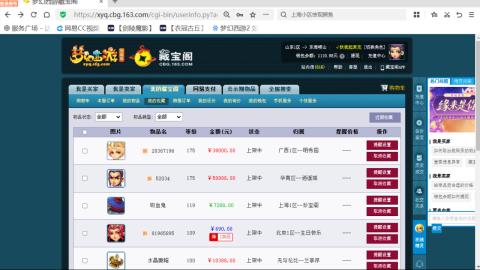 欢迎来到我的直播间