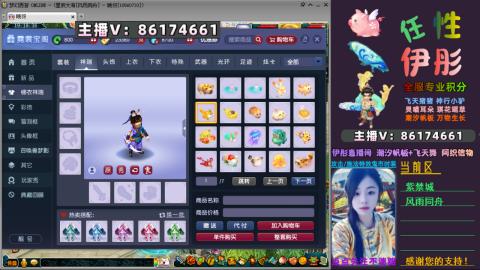 全服帮换帆板飞天舞飘带合鸣施法特效等积分