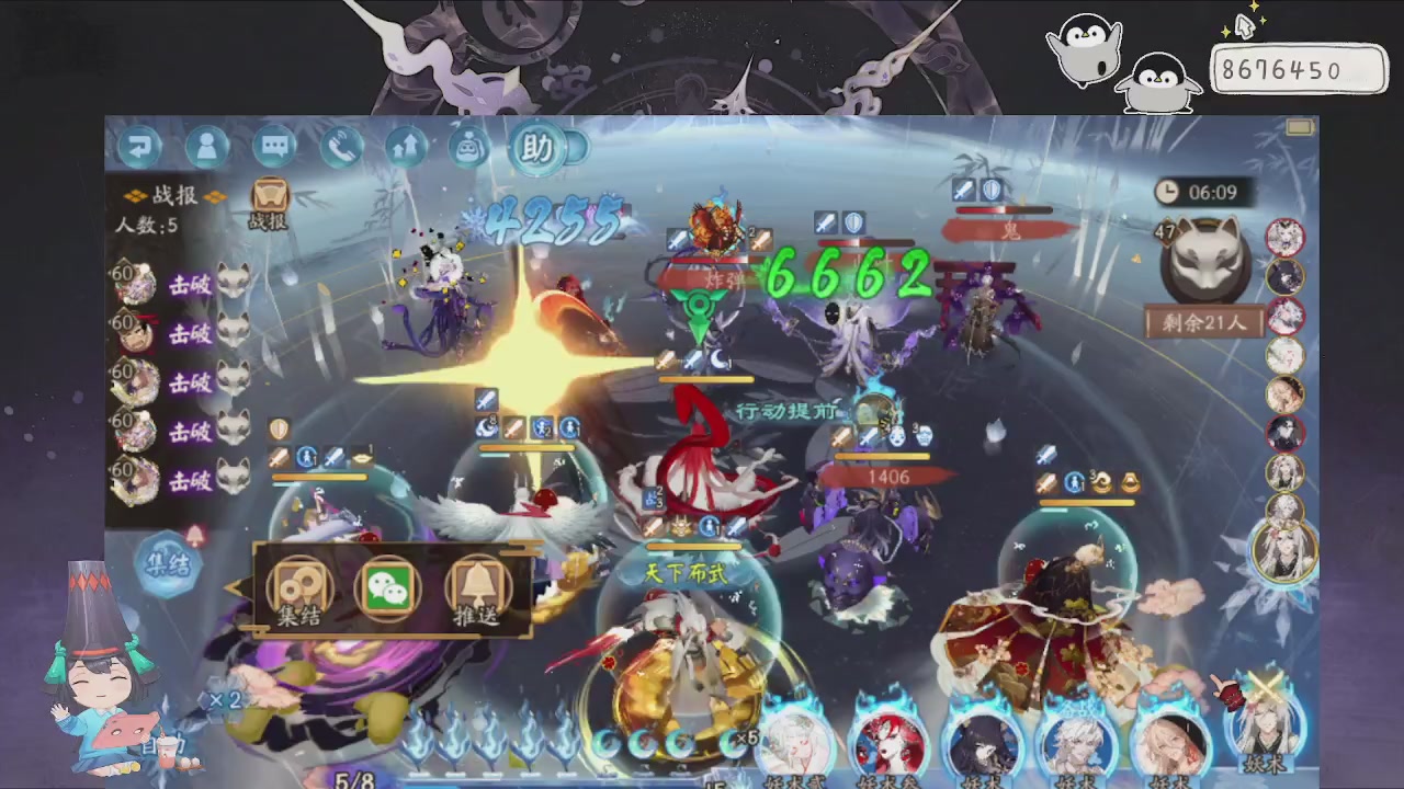 933来了