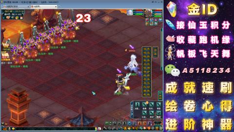 成就●心得●积分●进阶●神器●山河