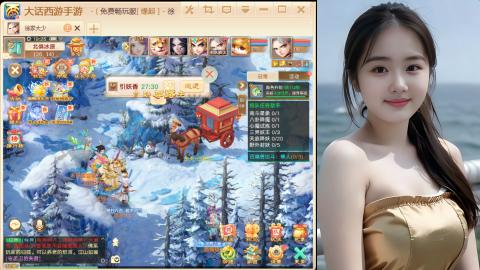 520新服《缘起》
