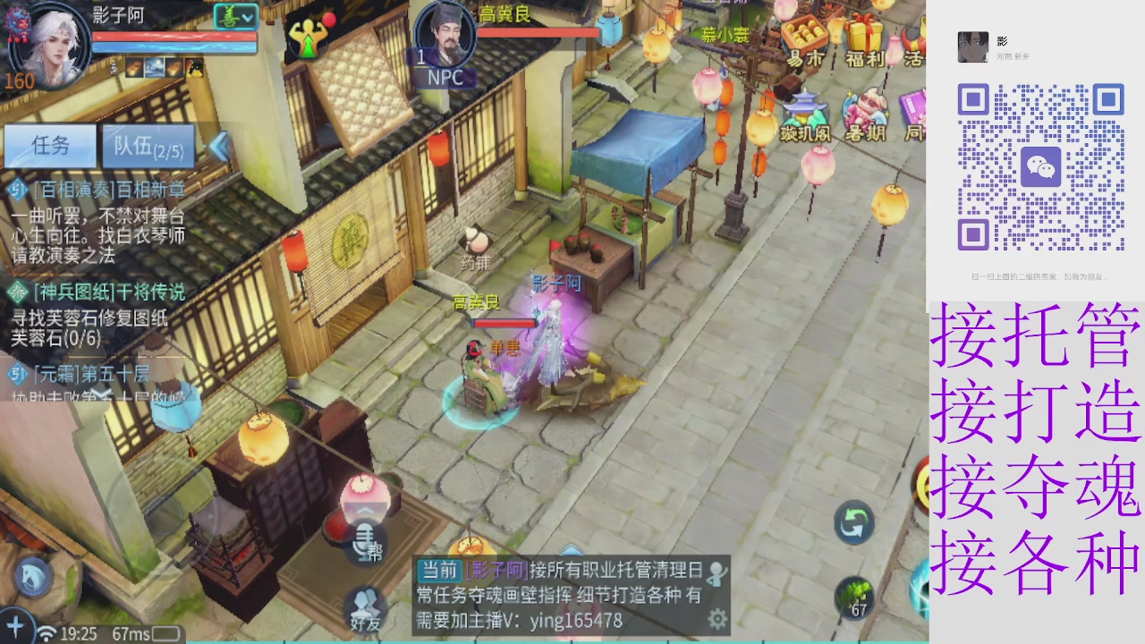 接托管打架夺魂指挥各种
