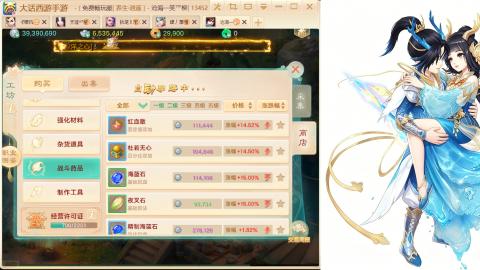 520<缘起>