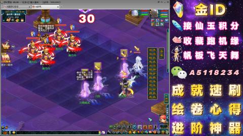 成就●心得●积分●进阶●神器●山河