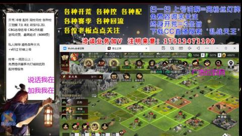 [3]配将开荒修车找号冲榜