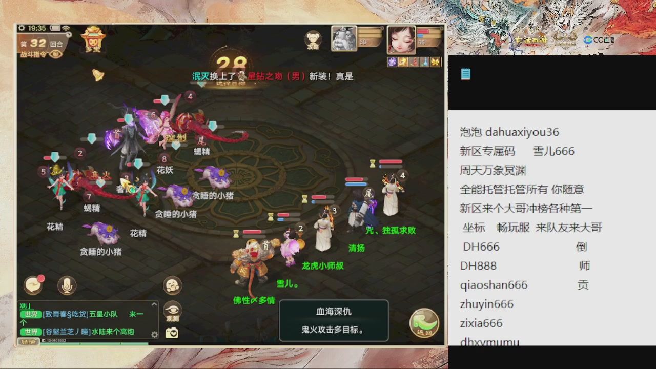 福利码 雪儿666 全能管家来啦