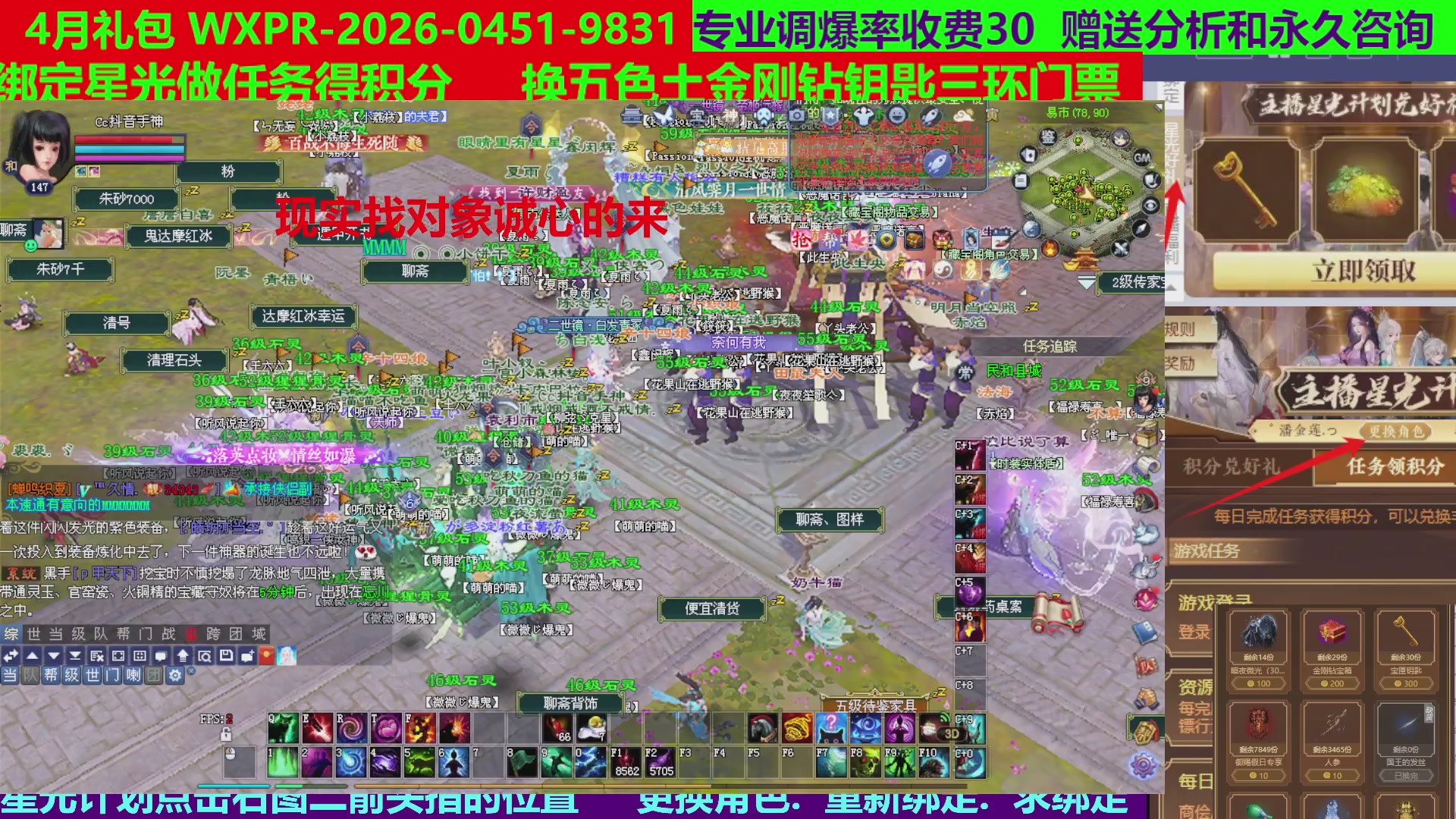 每天16小时地狱海画扇500幸运