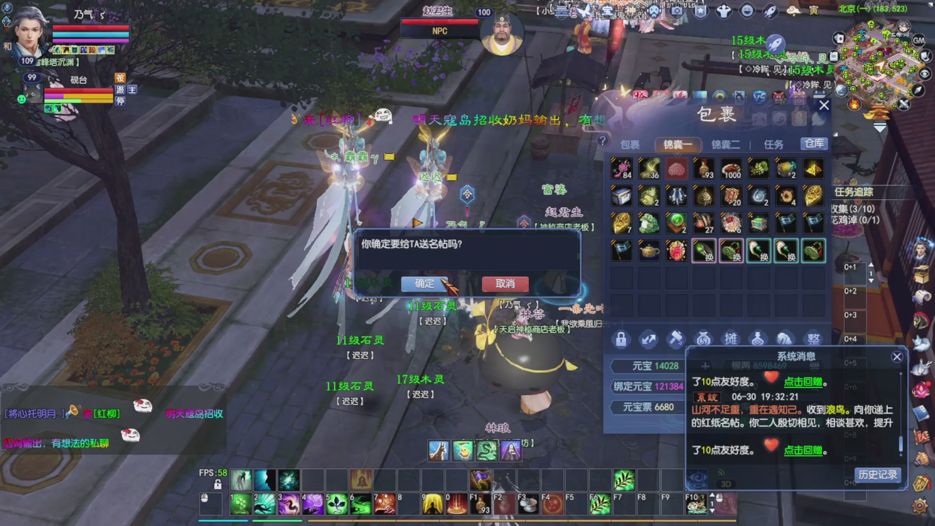 领星光积分啦，快来快来