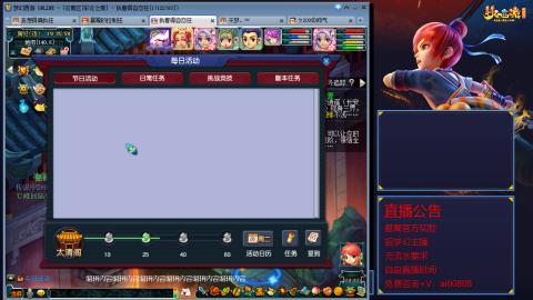 【彩云之南】144难民第588天