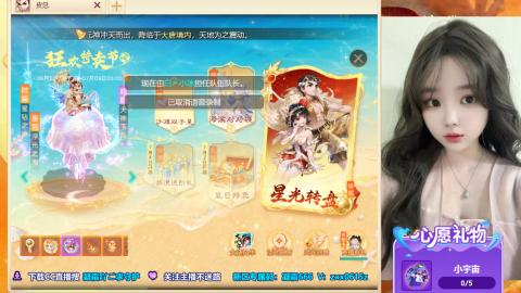 新服码：凝霜666~