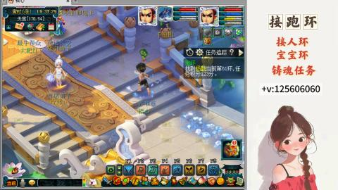 接跑环 接宠环 人环 接跑玉